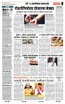 page- 7