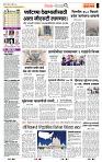 page- 2