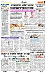 page- 7