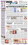 page- 6