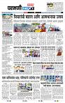 page- 3