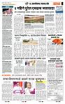 page- 6