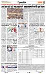 page- 7