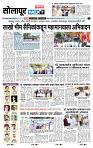 page- 8