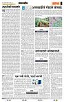 page- 4