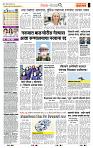 page- 2