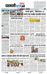 page- 3