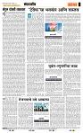 page- 4