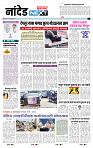 page- 8
