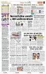 page- 2