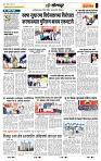 page- 6