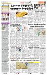 page- 2