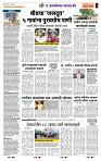 page- 7