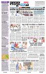 page- 8