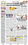 page- 2