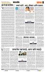 page- 4