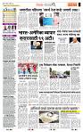 page- 2