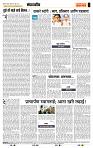 page- 4