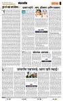 page- 4