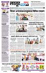 page- 6