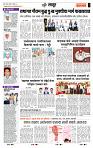 page- 7