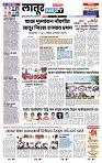 page- 8