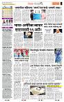 page- 2