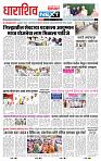 page- 8