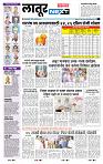 page- 3