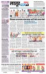 page- 6