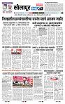 page- 3