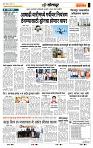 page- 6