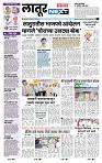 page- 3