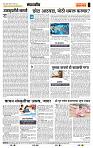 page- 4
