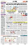 page- 7