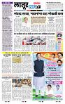 page- 8