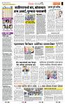 page- 2