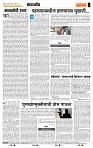 page- 4