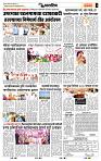 page- 7