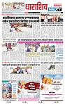 page- 8