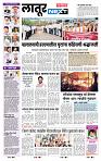 page- 3