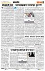 page- 4