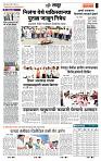 page- 7
