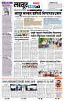 page- 8