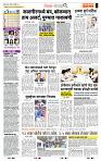 page- 2