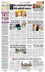 page- 2