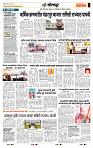 page- 6