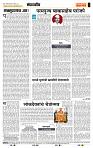 page- 4