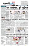 page- 3