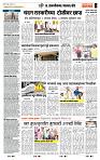 page- 7